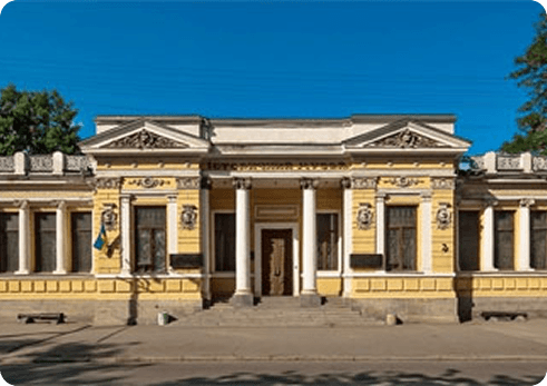Дніпропетровський національний історичний музей ім. Д. І. Яворницького